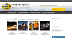 Desktop Screenshot of optic.protektor.ru